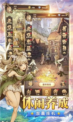 異世代光與魔法截圖欣賞