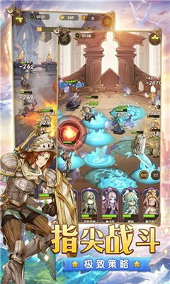 異世代光與魔法截圖欣賞