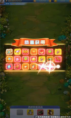 萌蛋蛋之戰(zhàn)截圖欣賞