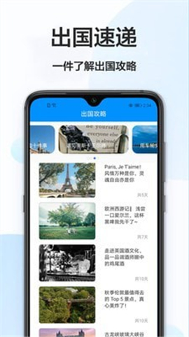 英譯漢截圖欣賞