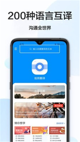 英譯漢截圖欣賞