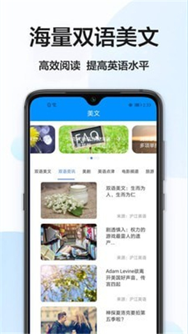 英譯漢截圖欣賞