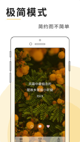 燈塔語錄截圖欣賞