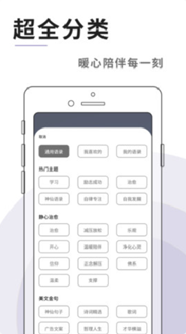 燈塔語錄截圖欣賞