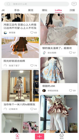 見(jiàn)萌截圖欣賞
