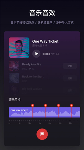 VN視頻剪輯截圖欣賞