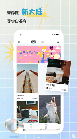 對鴨截圖欣賞