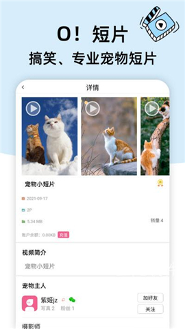 卡坦截圖欣賞