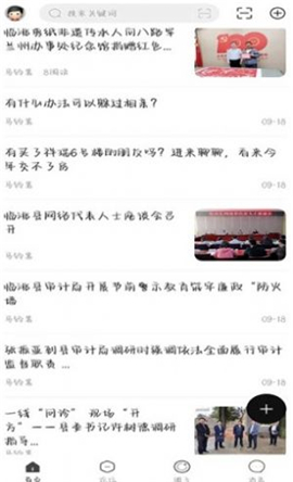 0932截圖欣賞