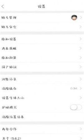 0932截圖欣賞