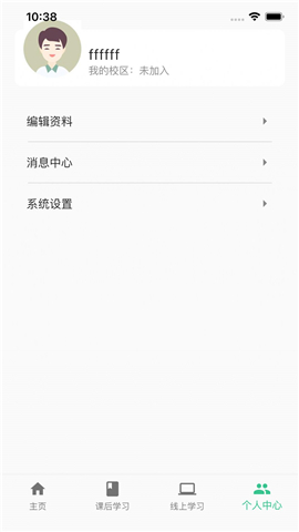 箏之道截圖欣賞