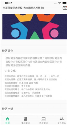 箏之道截圖欣賞