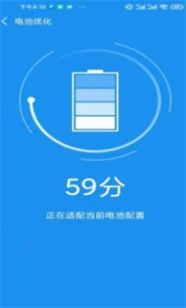 非凡加速清理截圖欣賞