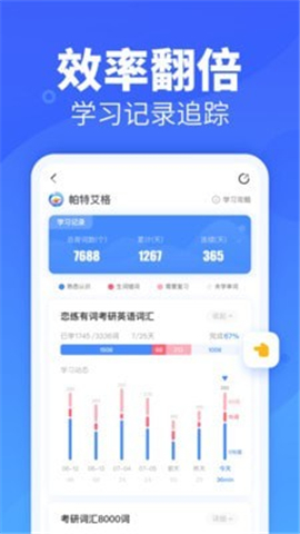 樂詞截圖欣賞