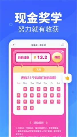 樂詞截圖欣賞