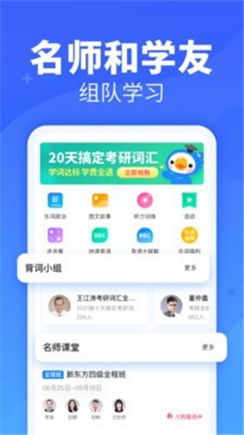 樂詞截圖欣賞
