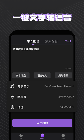火繪截圖欣賞