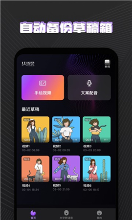 火繪截圖欣賞