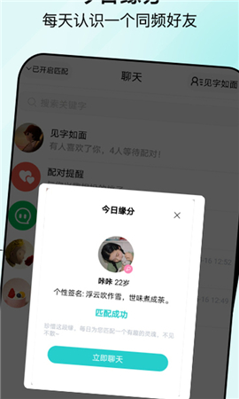 句館截圖欣賞