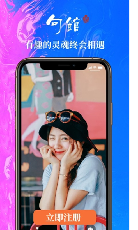 句館截圖欣賞