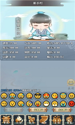 仙道永恒之叁截圖欣賞