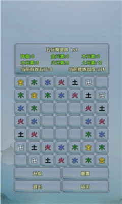 仙道永恒之叁截圖欣賞