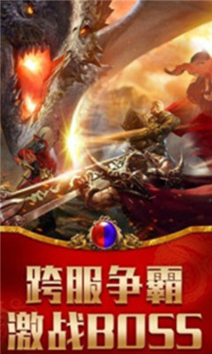 光速天罡截圖欣賞