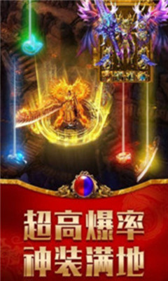 光速天罡截圖欣賞