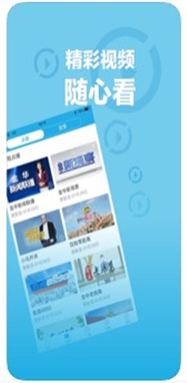 無限金華截圖欣賞