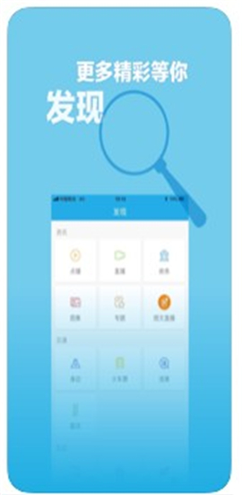 無限金華截圖欣賞
