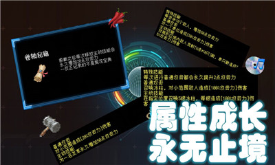 塔塔塔塔塔防截圖欣賞
