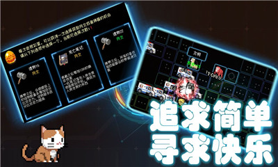 塔塔塔塔塔防截圖欣賞