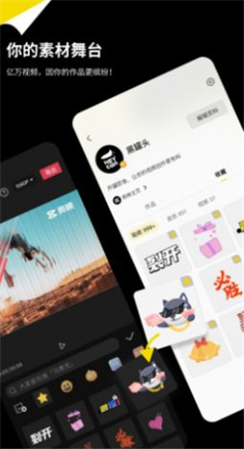 黑罐頭截圖欣賞