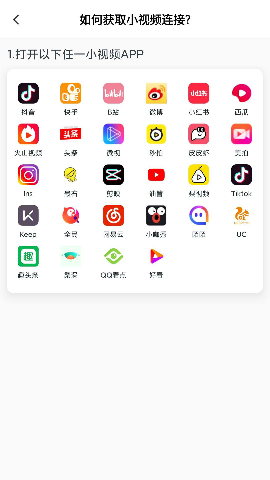 抖水印截圖欣賞