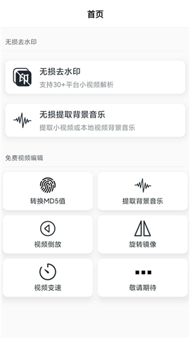 抖水印截圖欣賞