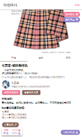 人形姬截圖欣賞