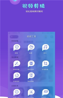 抖閃特效截圖欣賞
