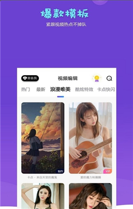 抖閃特效截圖欣賞