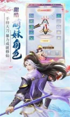 諸神領(lǐng)域截圖欣賞