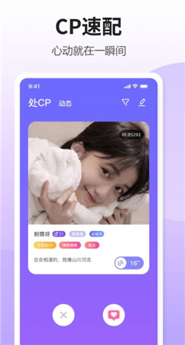 鯨語截圖欣賞