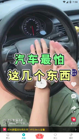 視訊看點(diǎn)截圖欣賞