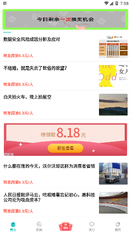 視訊看點(diǎn)截圖欣賞