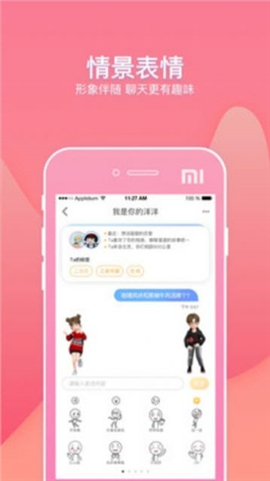 幸shi截圖欣賞