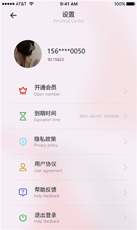 CP測(cè)謊儀截圖欣賞
