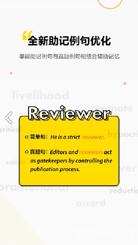 考蟲截圖欣賞