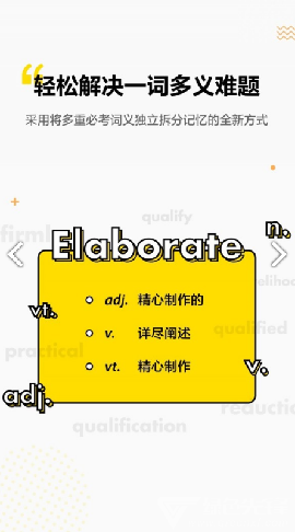 考蟲截圖欣賞