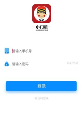 小門童截圖欣賞