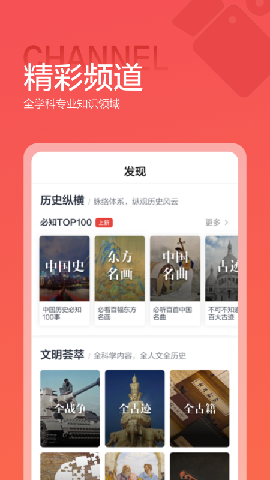 全歷史截圖欣賞