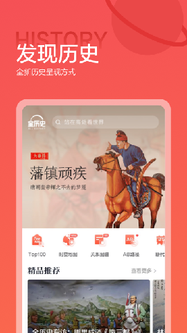 全歷史截圖欣賞