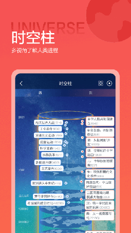 全歷史截圖欣賞